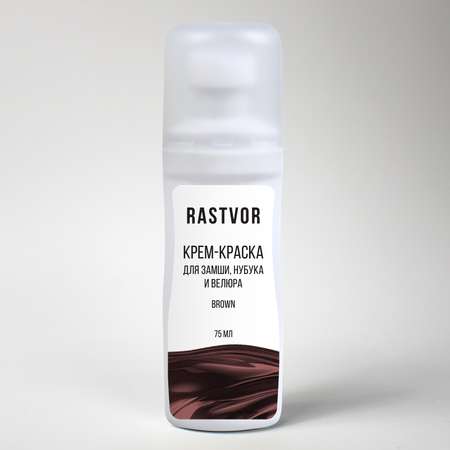 Крем-краска RASTVOR