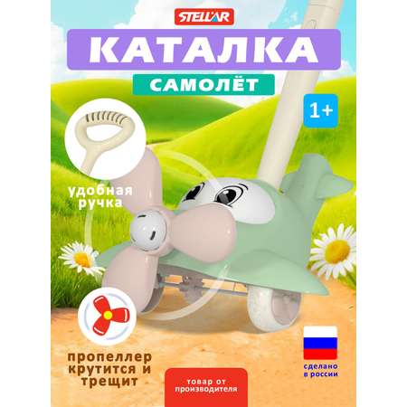 Игрушка Стеллар каталка Самолет