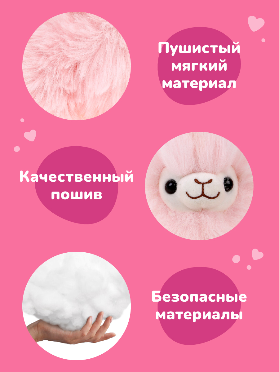 Мягкая игрушка Fluffy Family Лама 26см - фото 2