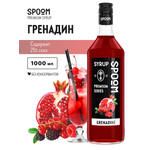 Сироп SPOOM Гренадин 1л для коктейлей лимонадов и десертов