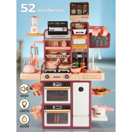 Игрушечная кухня Veld Co с аксессуарами: 54 шт.