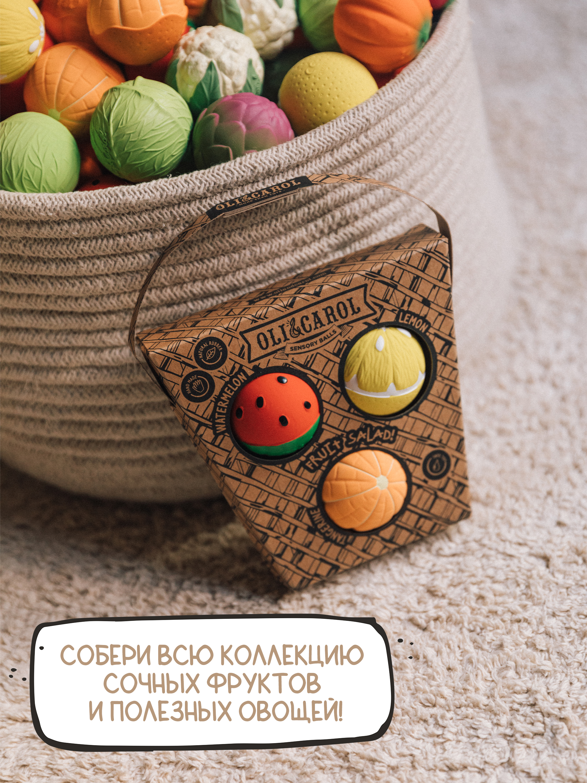 Набор OLI and CAROL Фруктовый салат - фото 11