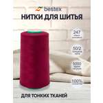 Нитки для шитья для оверлока 50/2 Bestex 5000 ярдов цвет 247