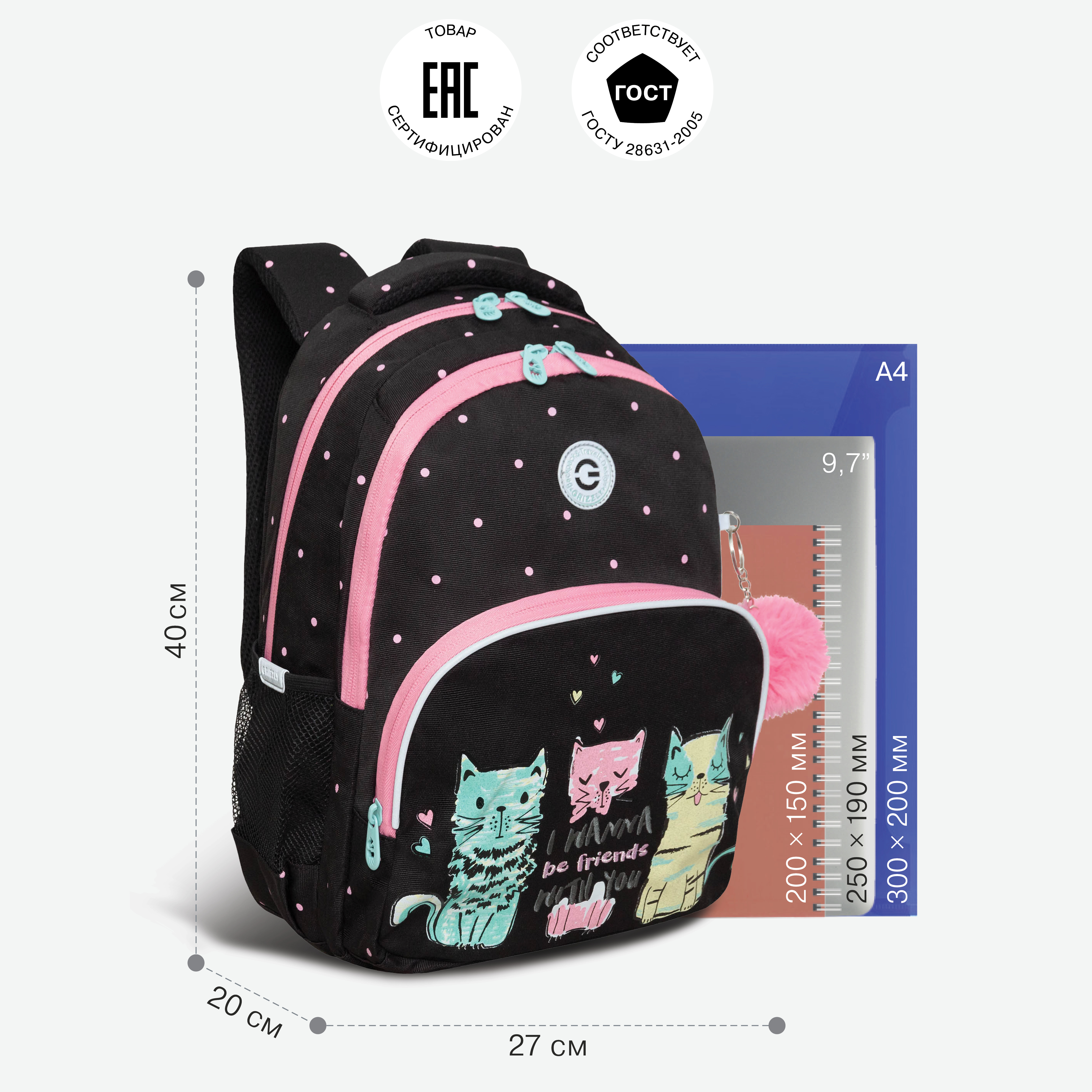 Рюкзак Grizzly для девочки - фото 5