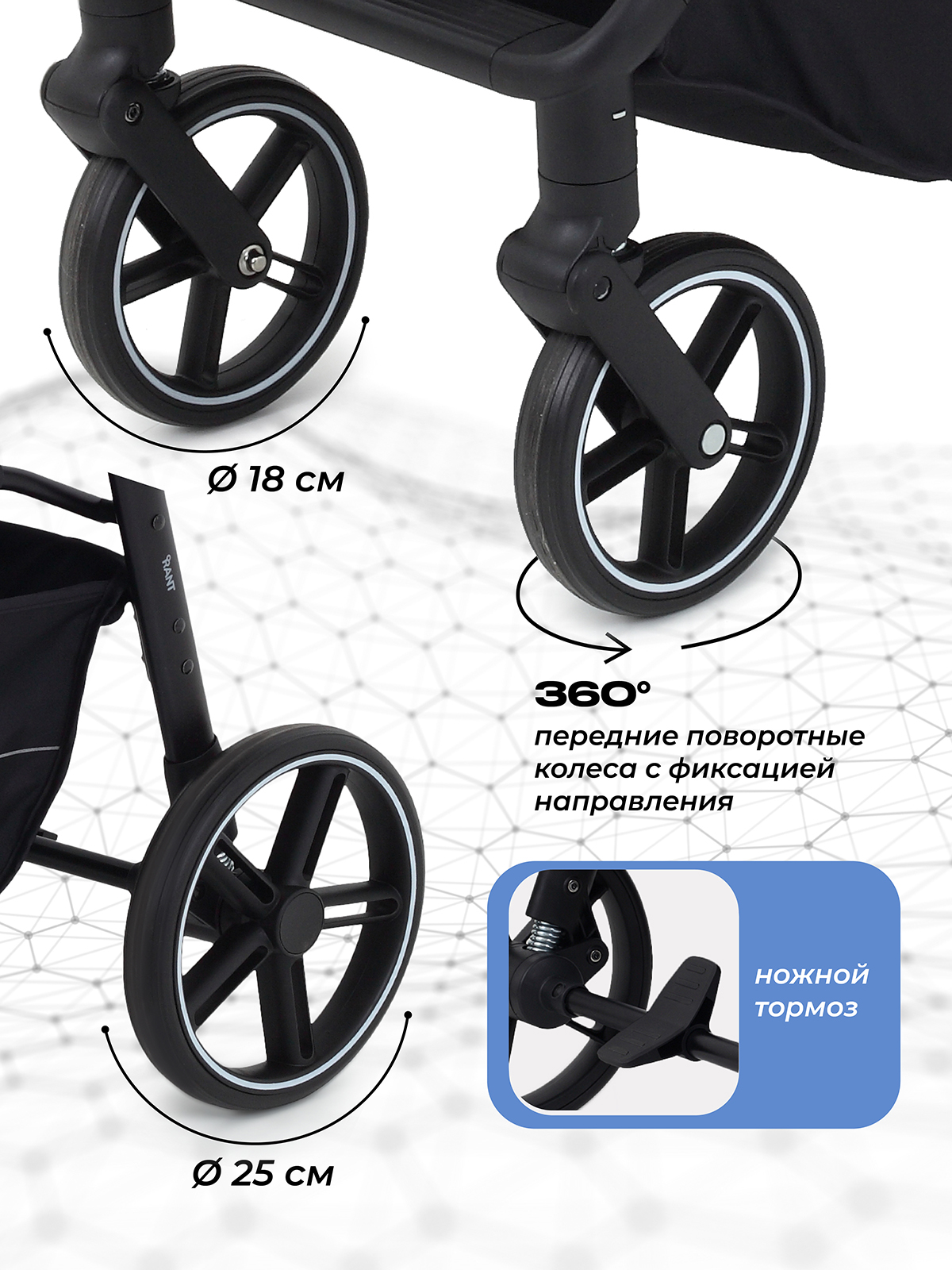 Коляска прогулочная Rant Volt серый - фото 7