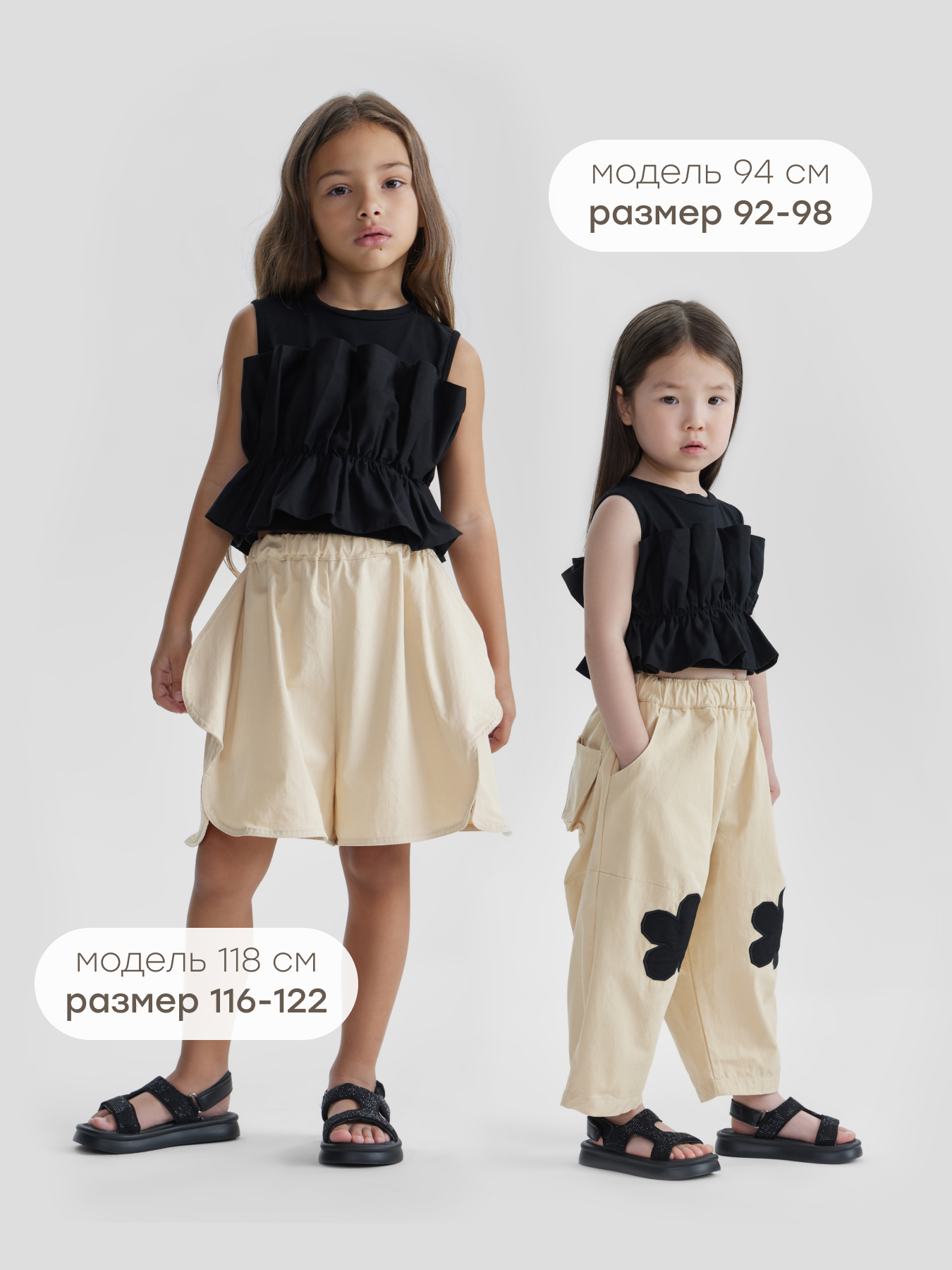 Топ Happy Baby 88307_black - фото 3