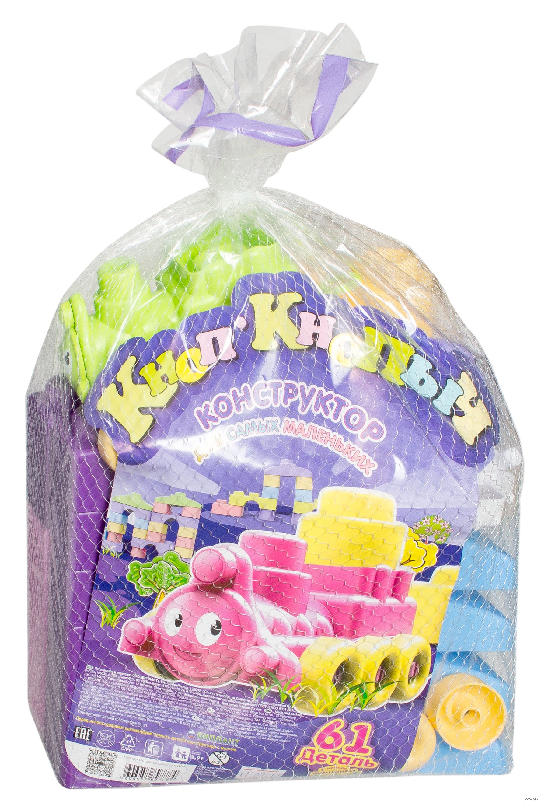 Конструктор ТЕБЕ ИГРУШКА 61 дет. - фото 2