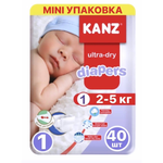 Подгузники KANZ 1 40 шт.