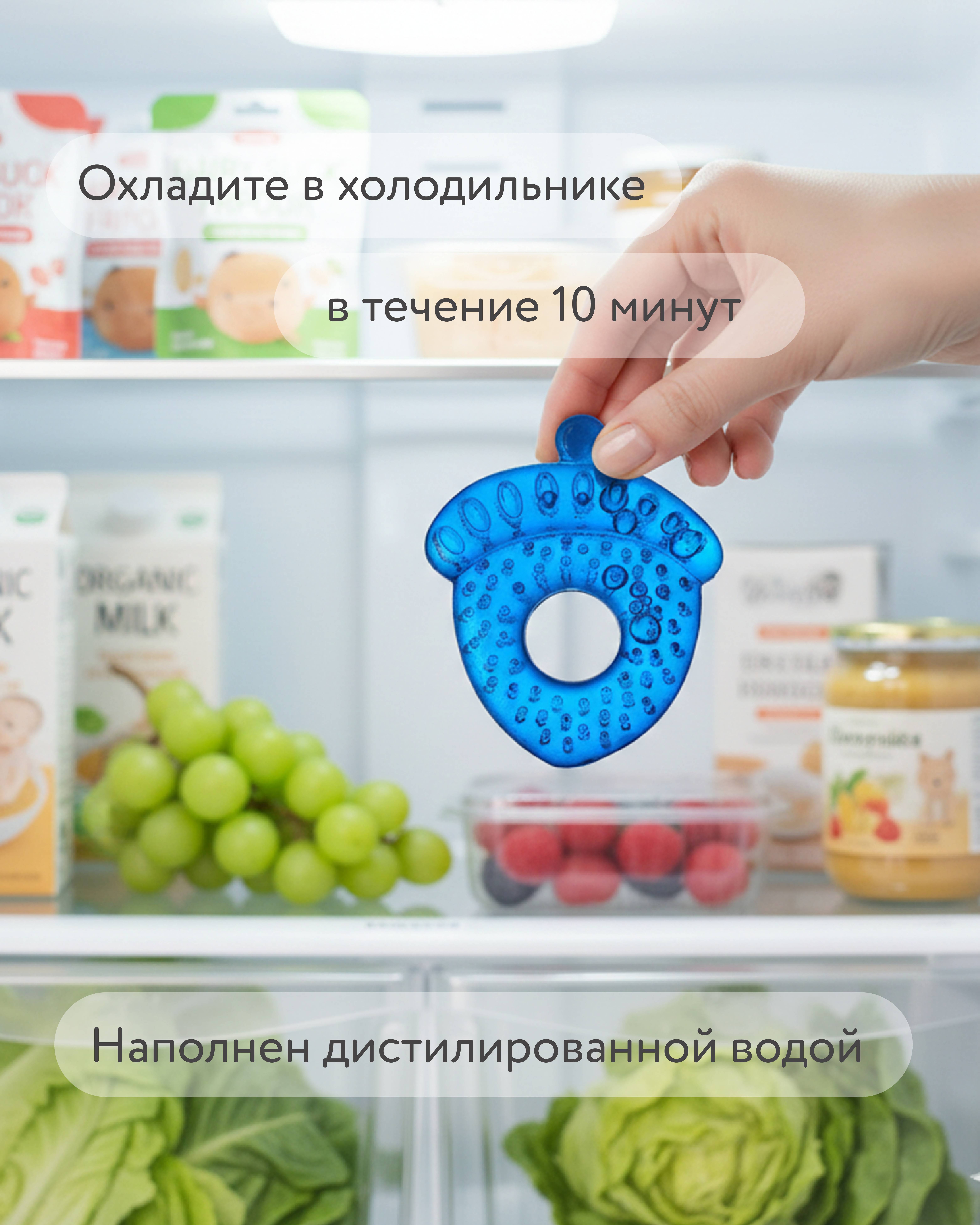 Прорезыватель BabyGo Орех с водой - фото 4