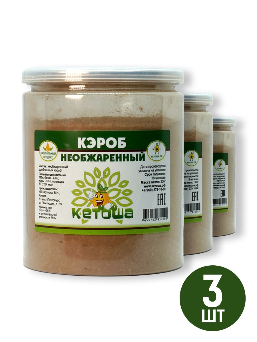Кэроб Кетоша необжаренный_необжаренный - фото 1