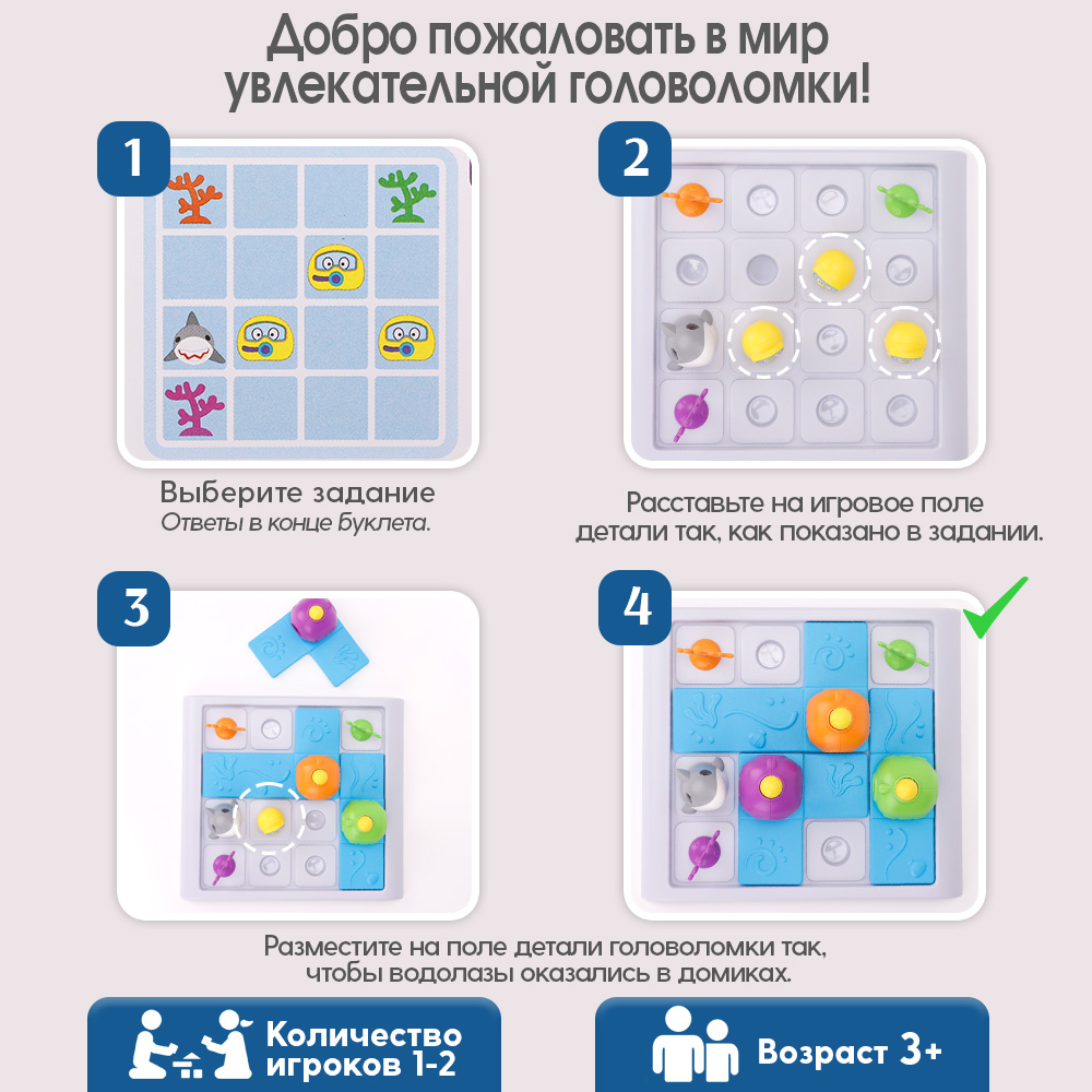 Настольная игра TIPTOPOLIS - фото 2