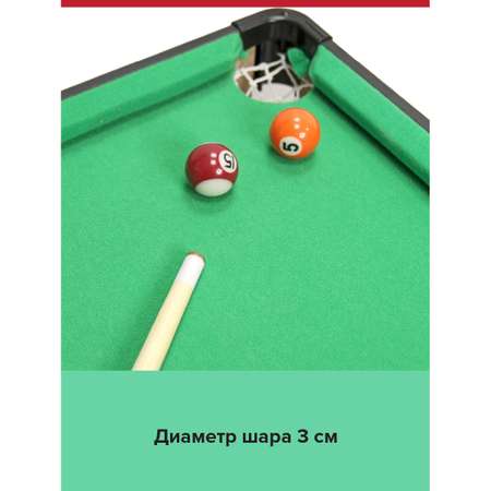Настольная игра Veld Co бильярд