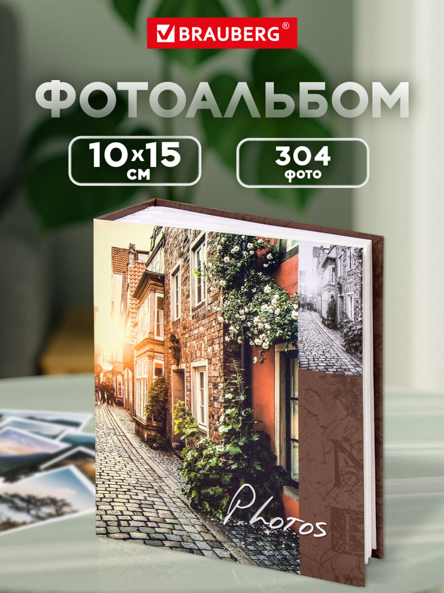 Фотоальбом Brauberg для фото 10x15 76 листов на 304 фото - фото 1