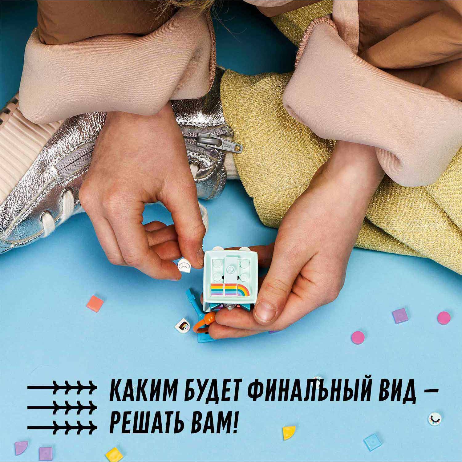 Конструктор LEGO DOTS Брелок для сумки Единорог - фото 5