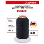 Нитки для шитья уличных тканей Outdoor Guttermann 400м цвет 1000