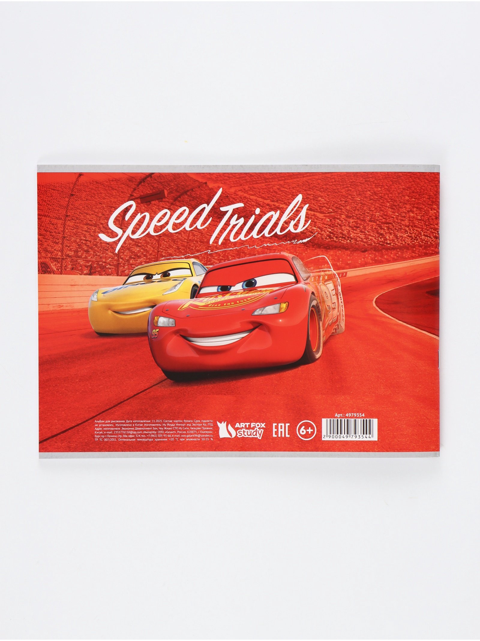 Альбом ArtFox STUDY - фото 5