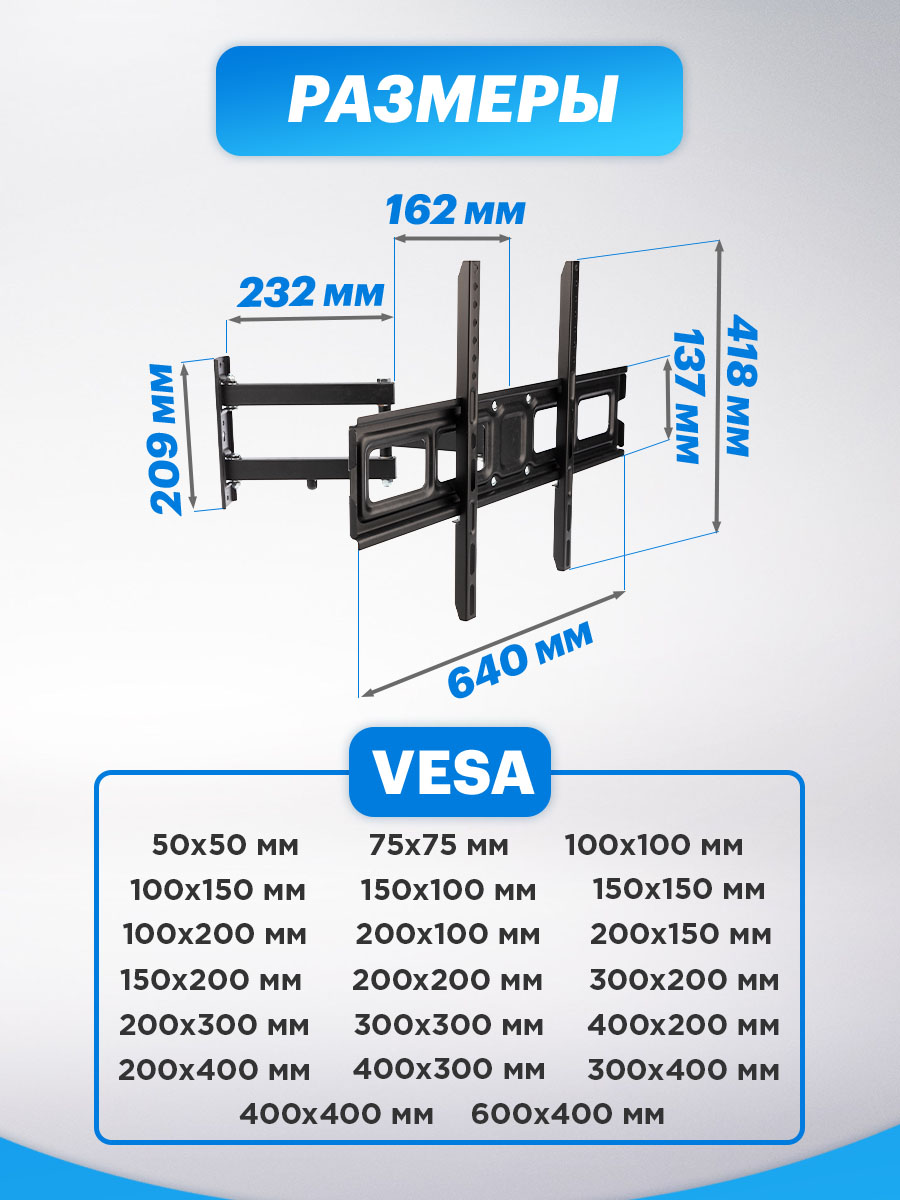 Кронштейн REXANT для телевизора 30-65 наклонно-поворотный 2 колена - фото 2