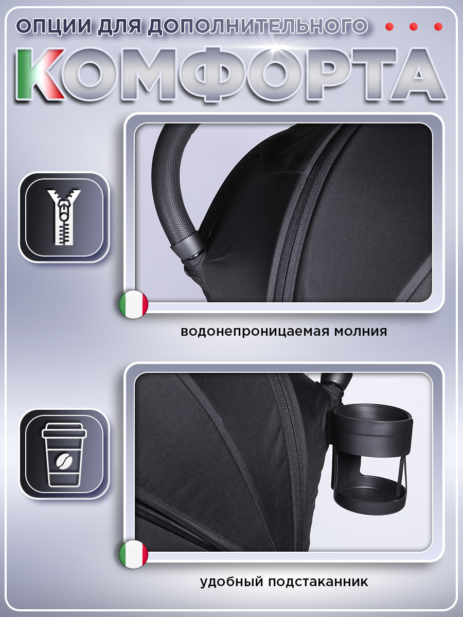 Коляска прогулочная BabyCare Venetto Черный черный - фото 11