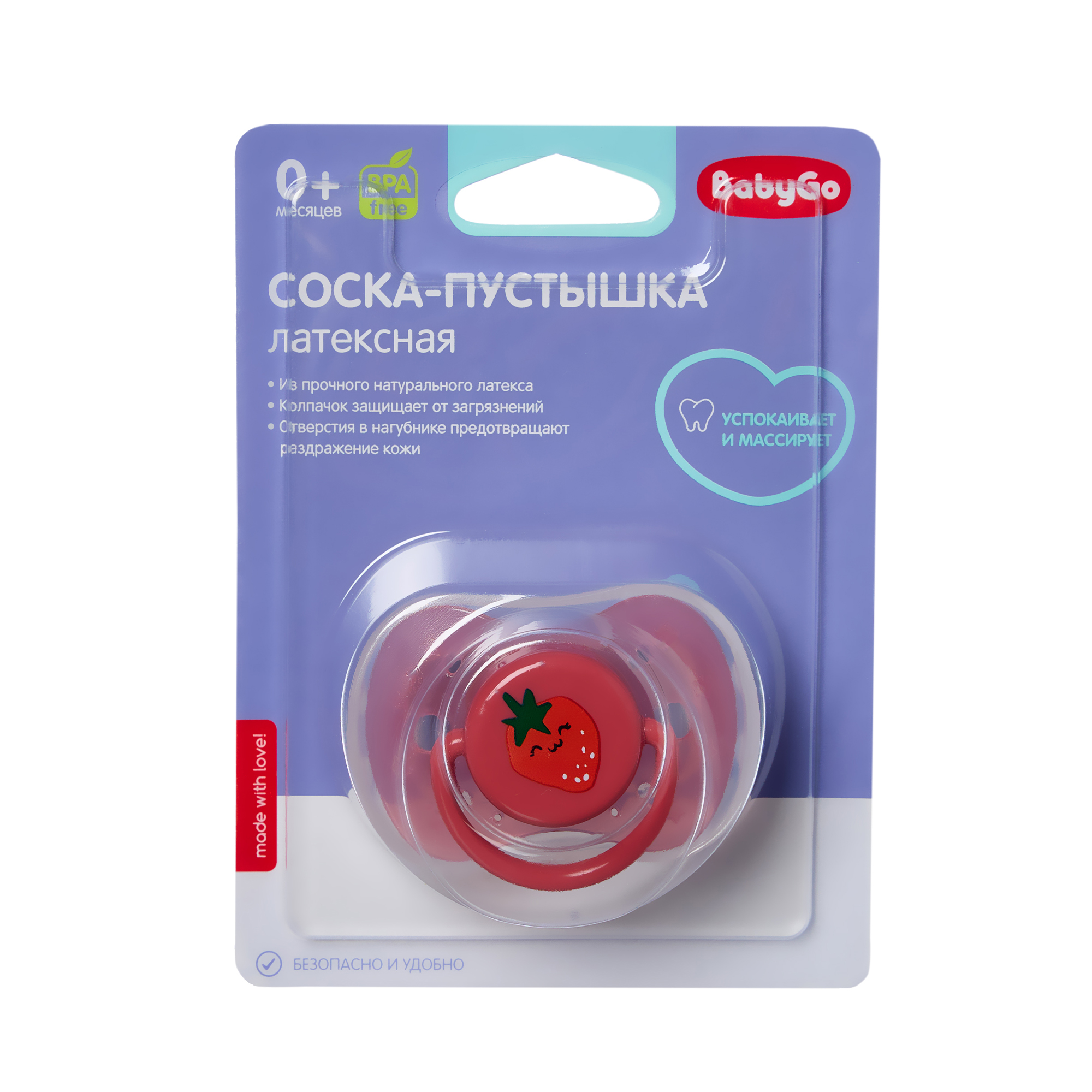 Пустышка BabyGo латекс ортодонтическая от 0 мес. - фото 5