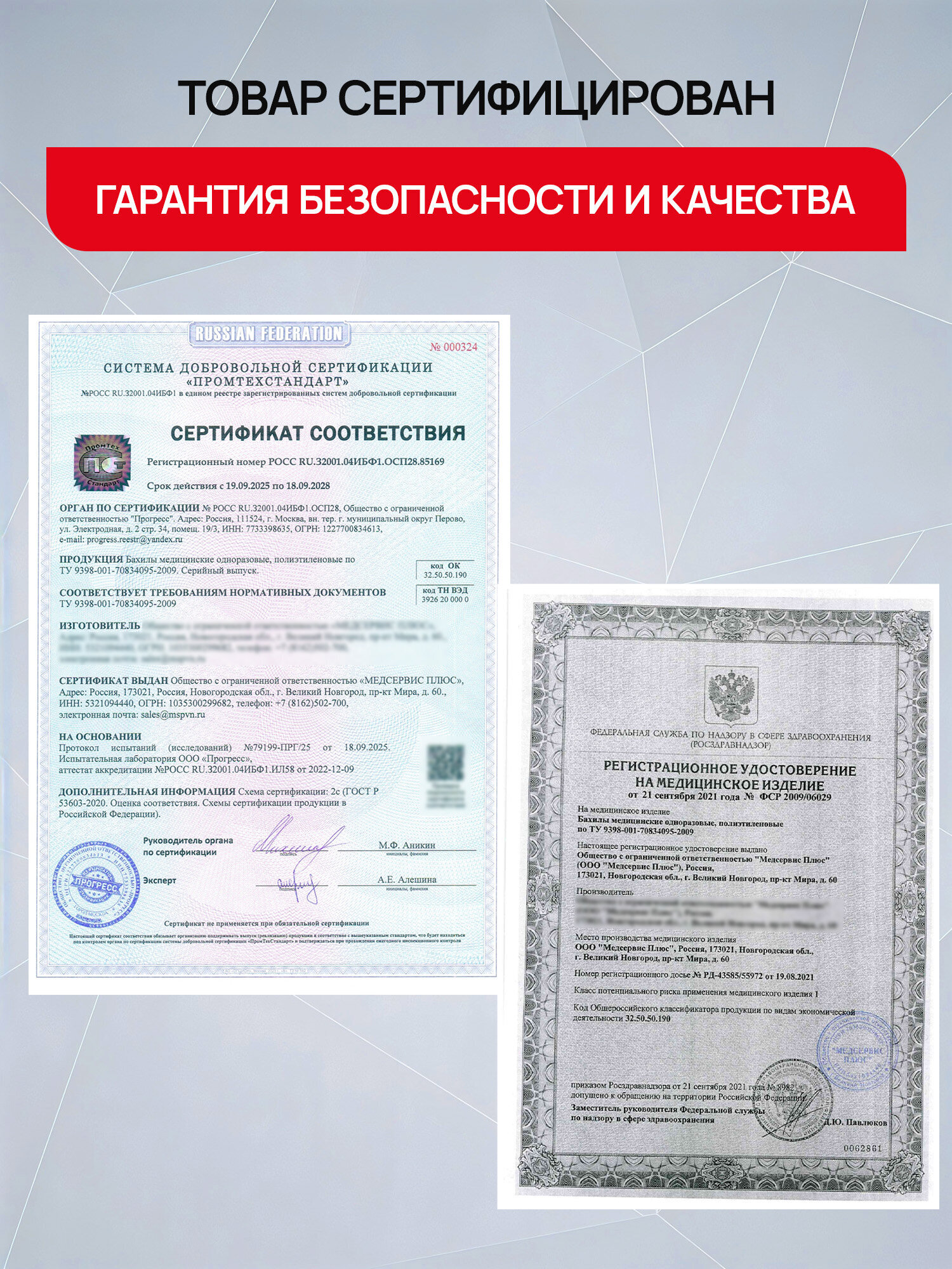 Бахилы одноразовые Лайма для обуви двойные со стелькой комплект 100 штук / 50 пар - фото 5
