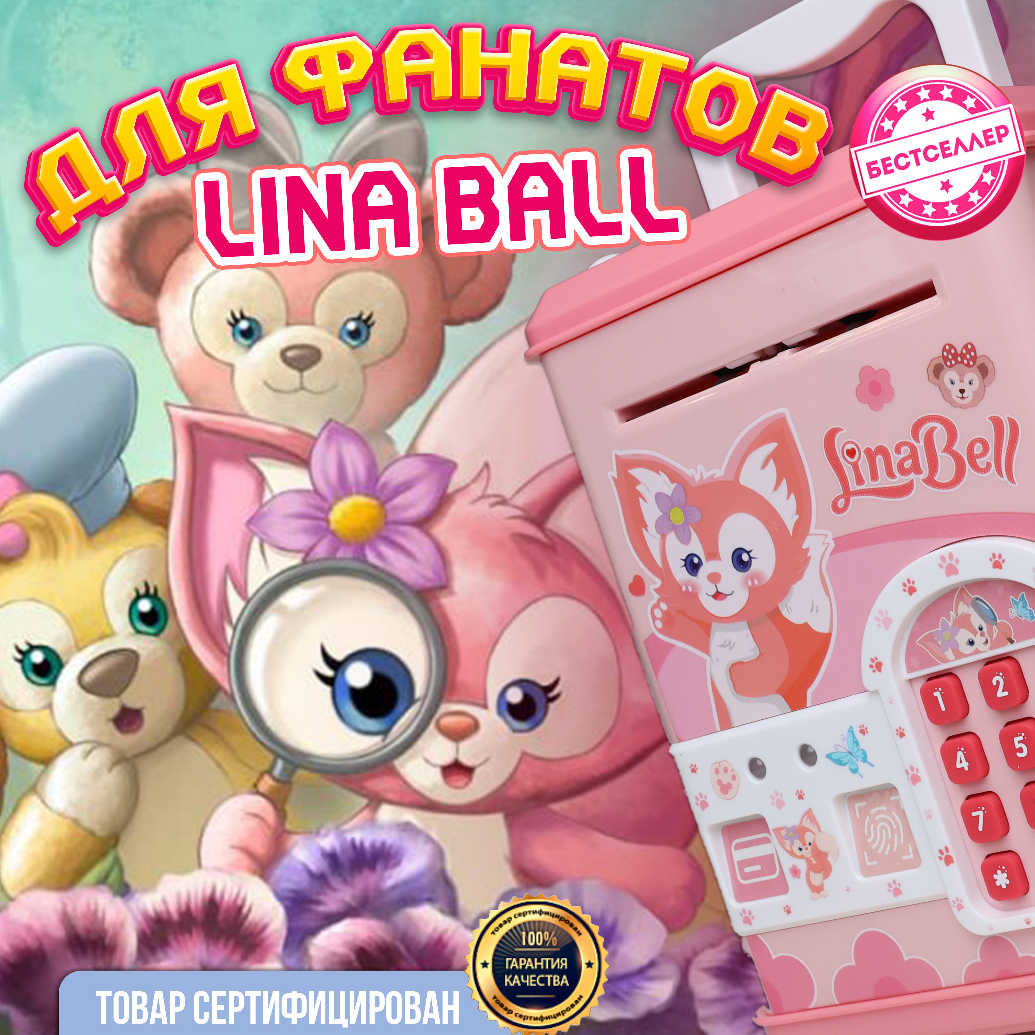 Игровой набор Бестселлер продукты - фото 8
