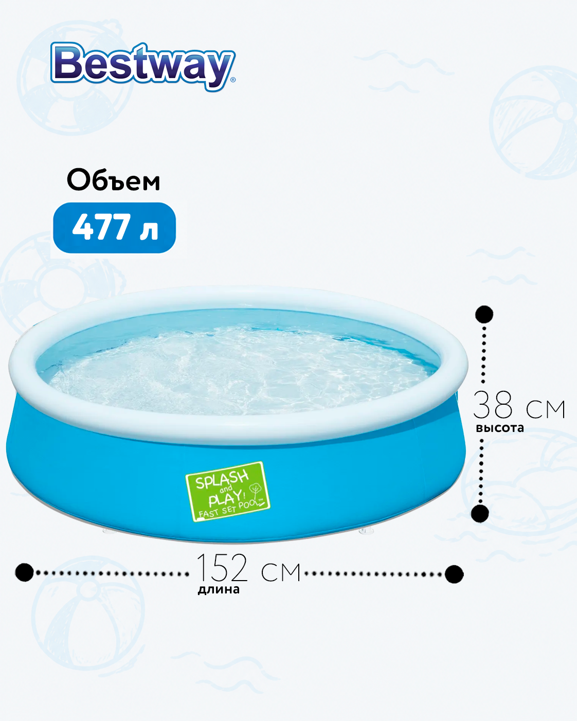 Бассейн Bestway - фото 2