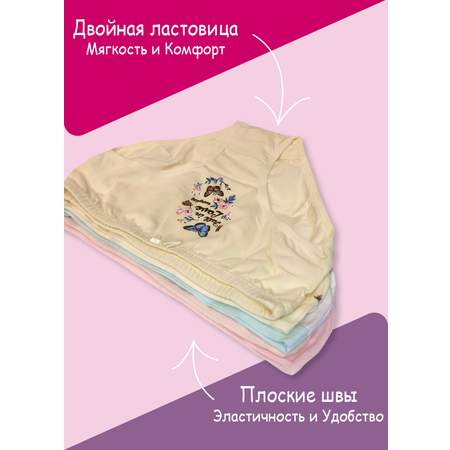 Трусы 5 шт LUXXA