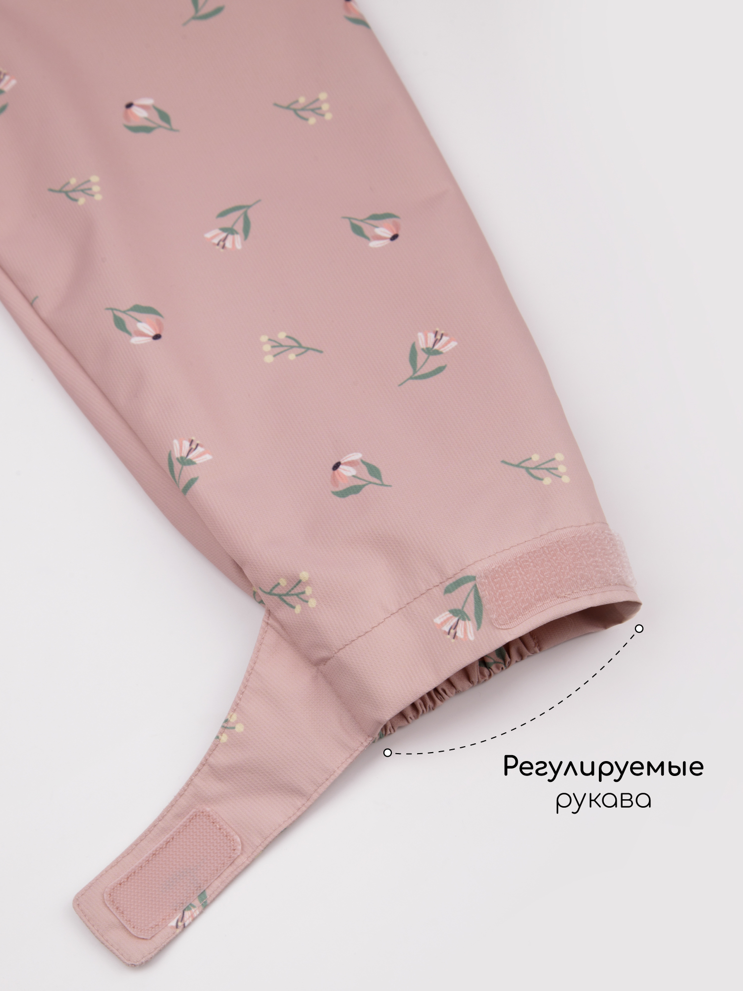 Ветровка Amarobaby AB-OD26-EASY36/27 - фото 12