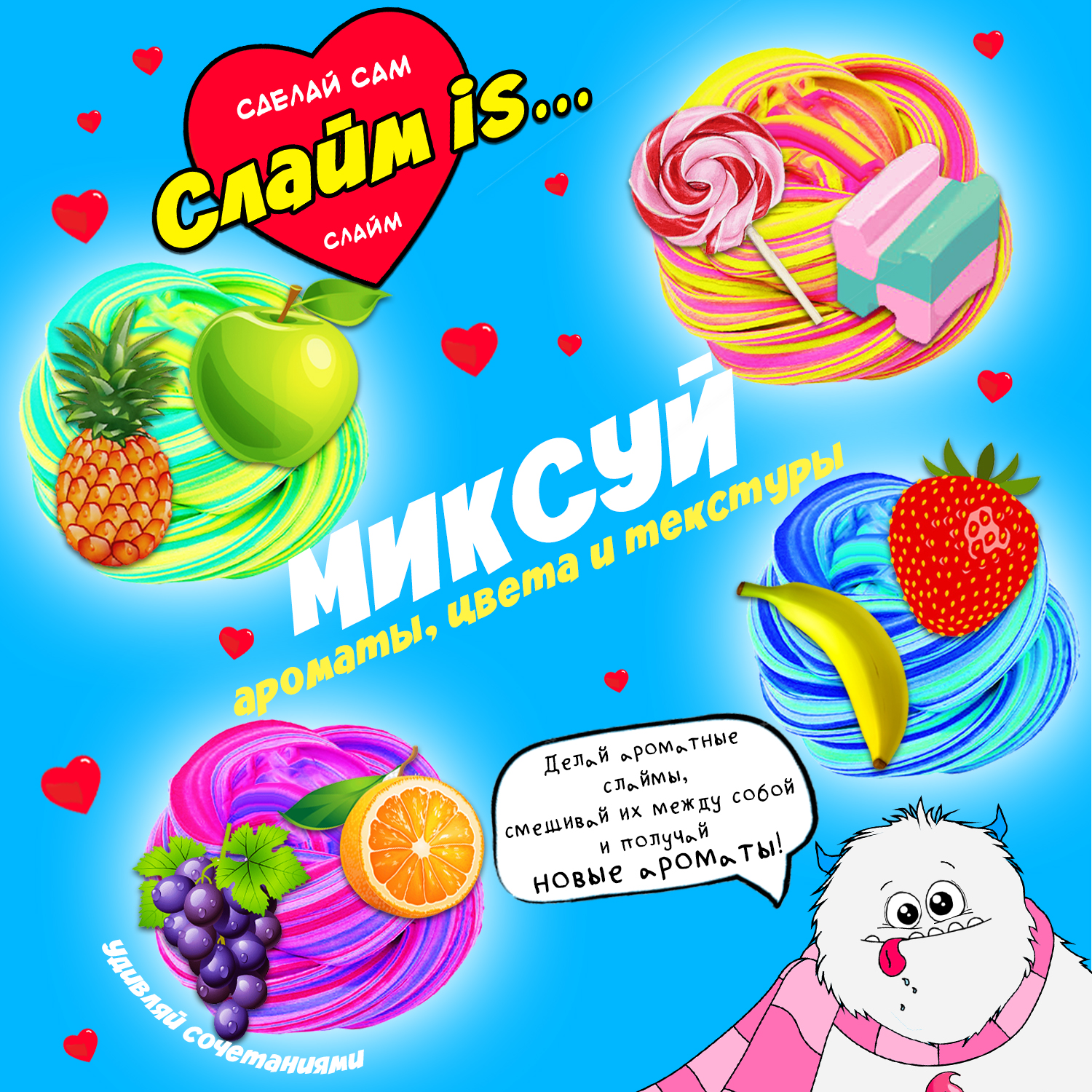 Слайм MINI-TOYS - фото 6
