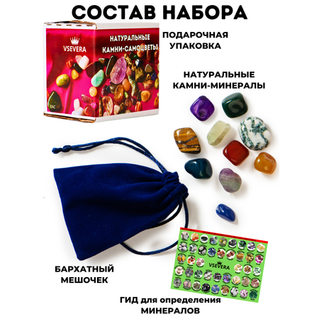Набор для опытов VSEVERA Сияние