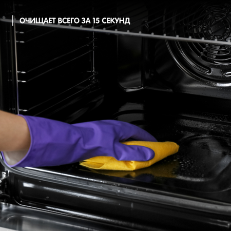 Жироудалитель YokoSun 500мл 4602009765001