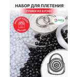 Набор для творчества Astra Craft Набор Сумка из бусин граненых