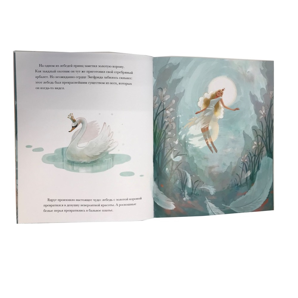 Книга FunTun Лебединое озеро - фото 3