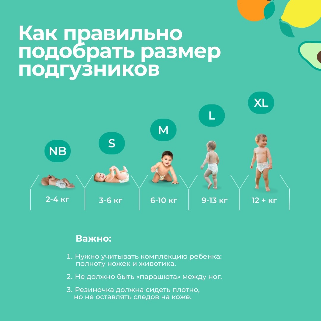 Подгузники Offspring NB (2-4 кг) 56 шт. - фото 10