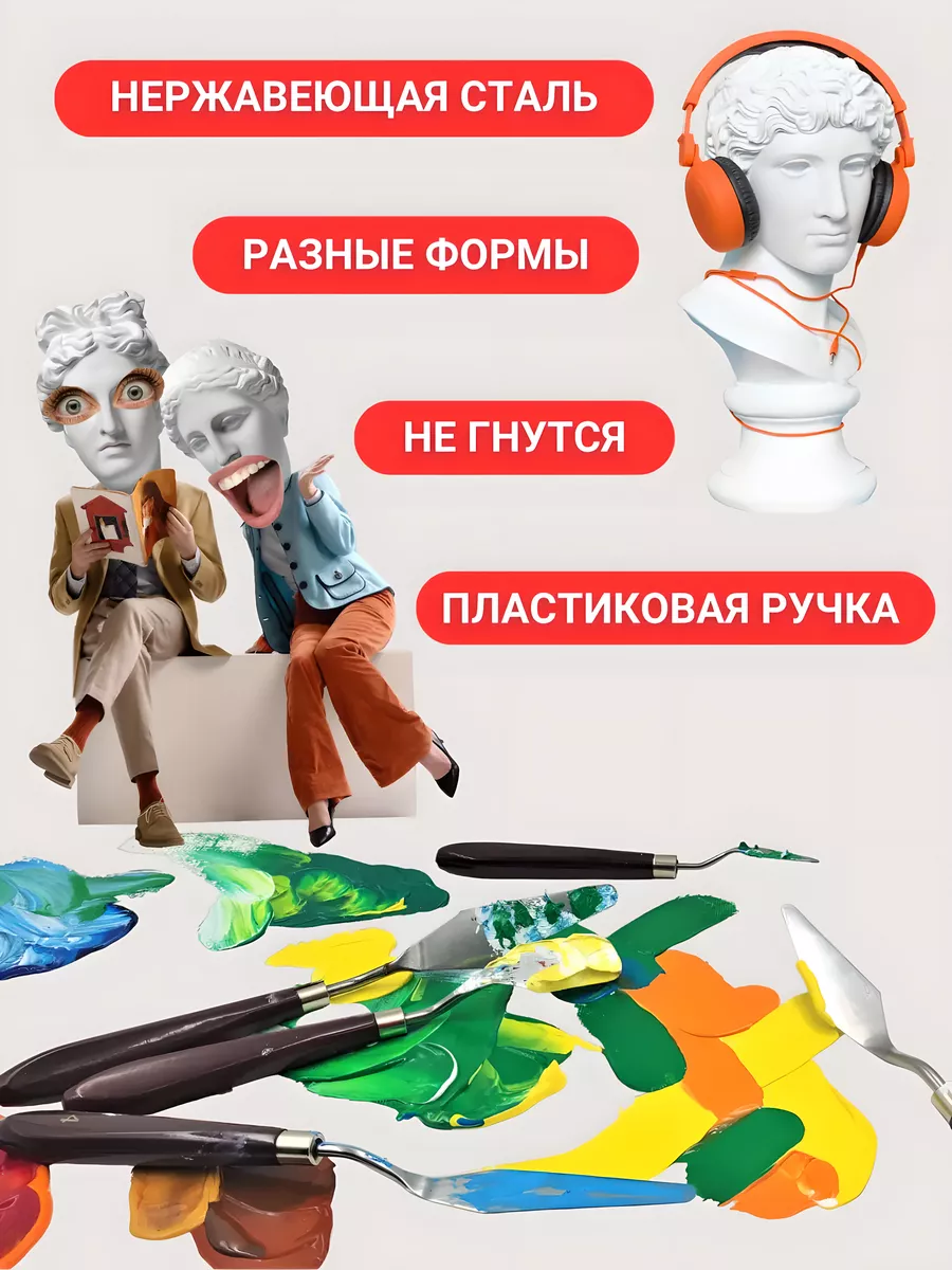 Мастихин AXLER 5 шт. - фото 2