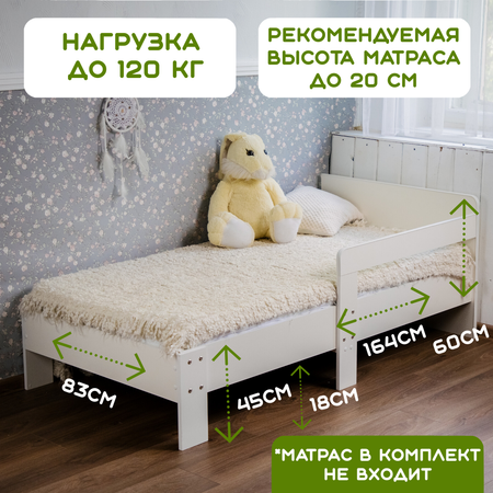 Детская кроватка Alatoys прямоугольная, без маятника (белый)