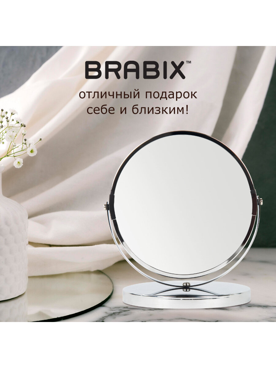 Зеркало Brabix настольное - фото 6