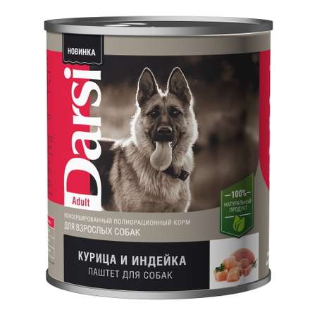 Корм для собак Darsi 850г курица индейка паштет