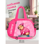 Спортивная сумка Cartera Детская плечевая