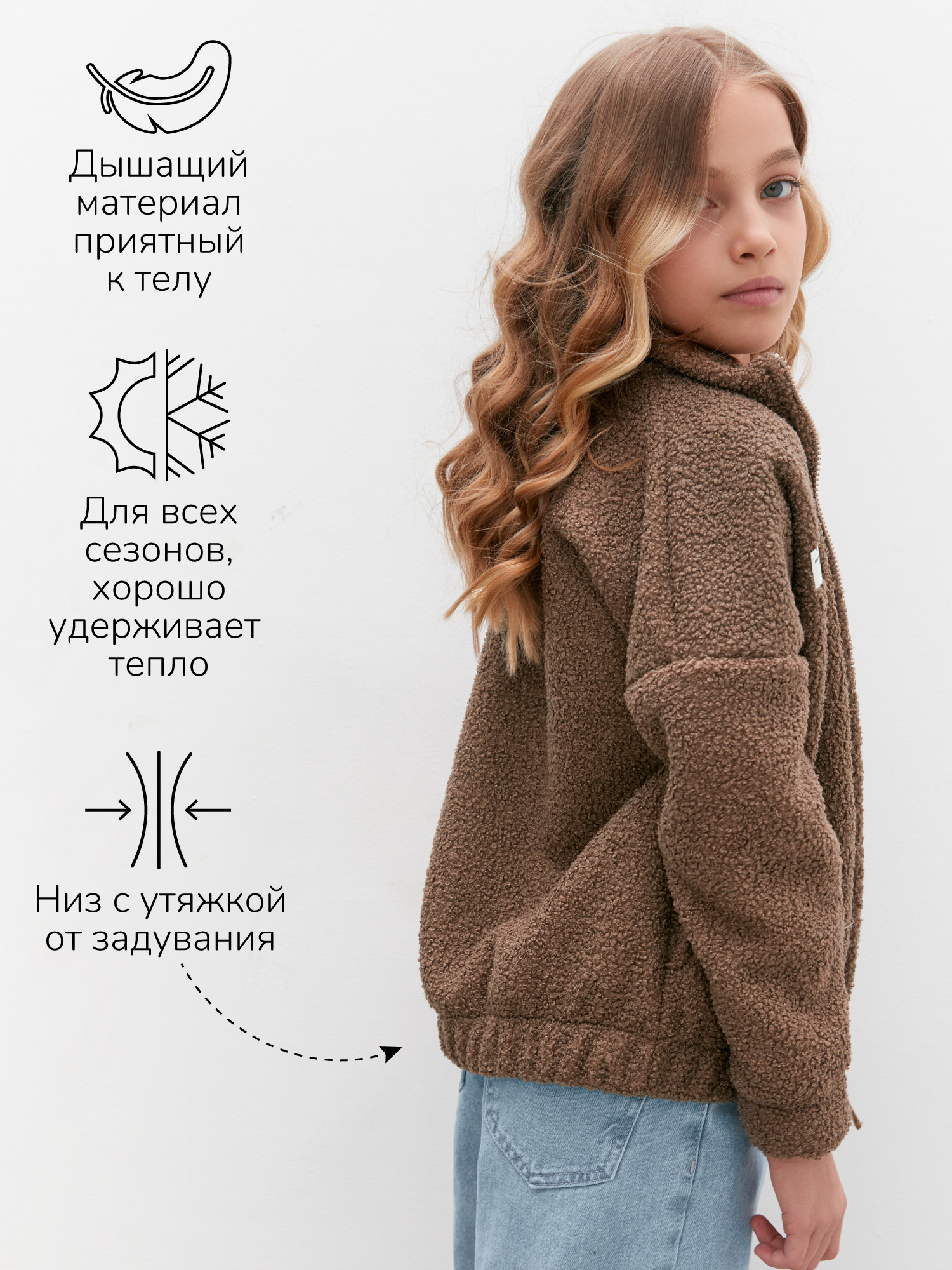 Толстовка Amarobaby AB-OD23-32L/41 - фото 3