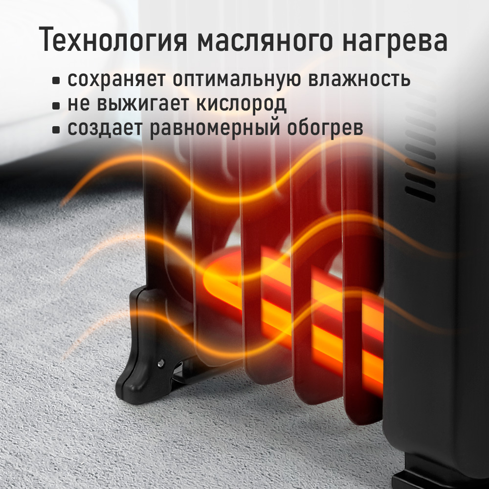 Обогреватель MARTA MT-OH2432A - фото 5