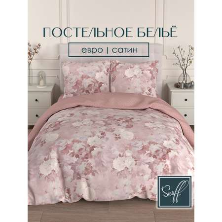 Комплект постельного белья для SNOFF евро сатин Гленн