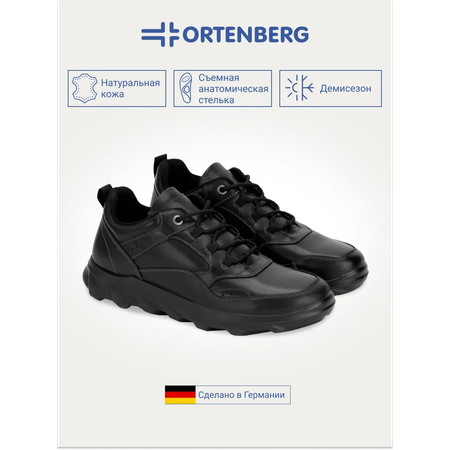 Ботинки ORTENBERG