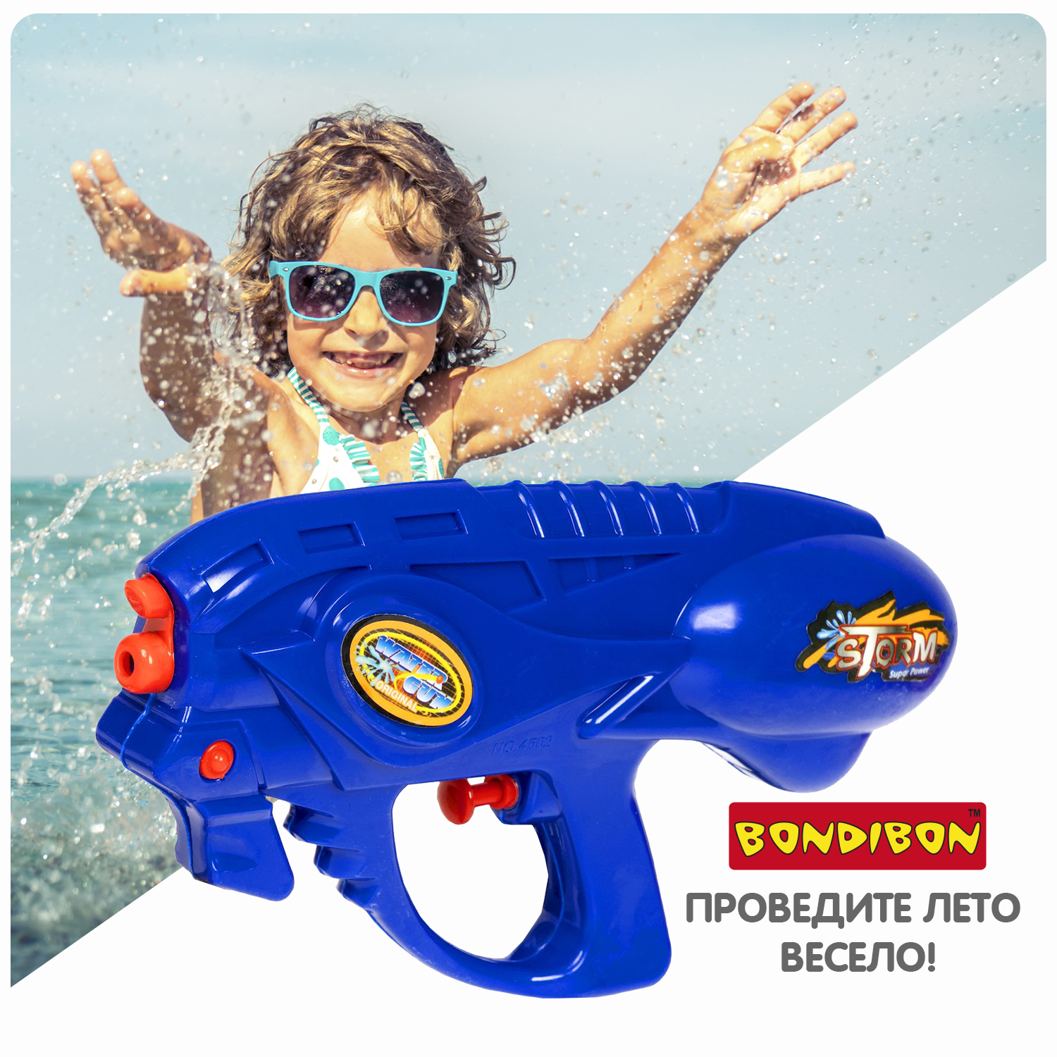 Пистолет водный Bondibon Наше лето бластер - фото 9