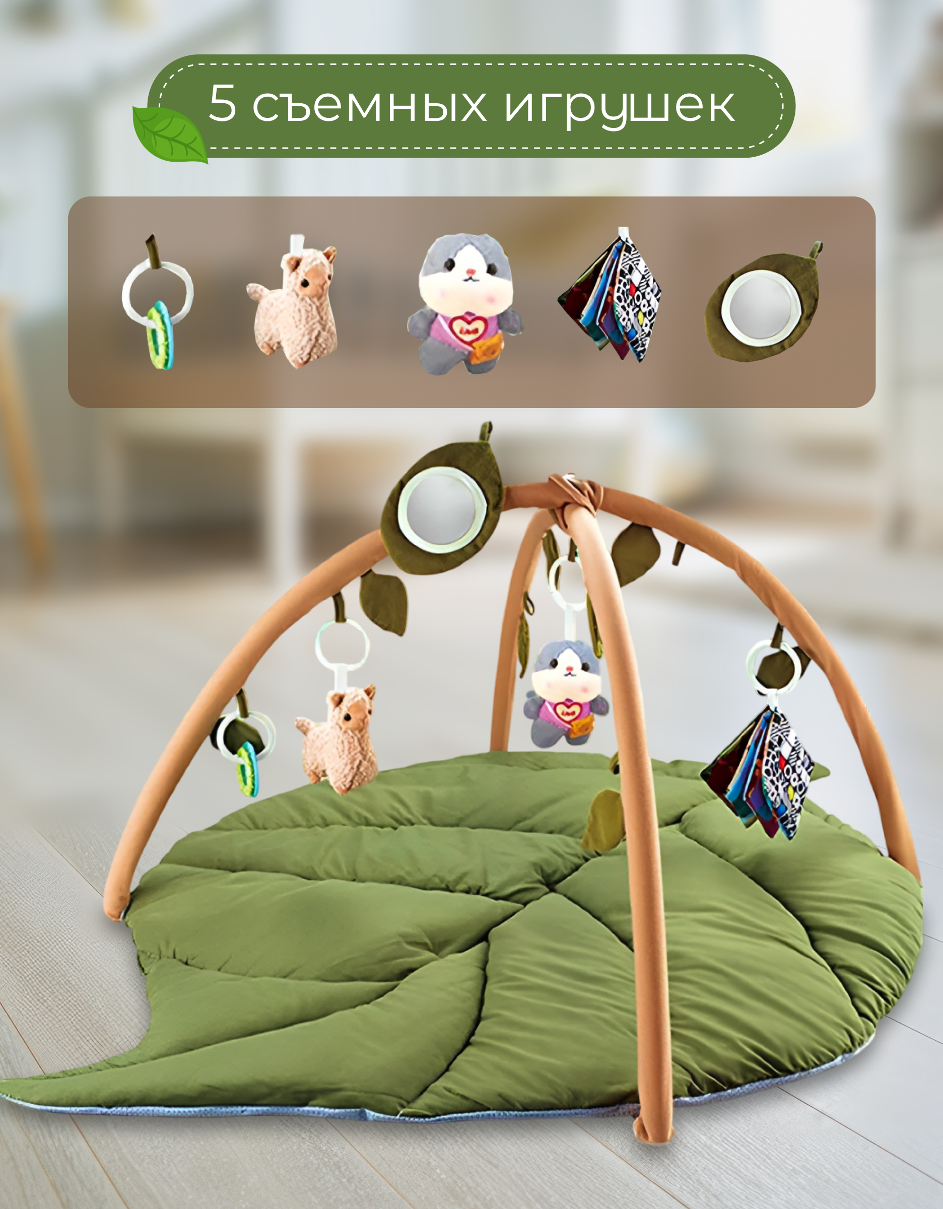 Коврик MyMoon с дугами Коврик - фото 7