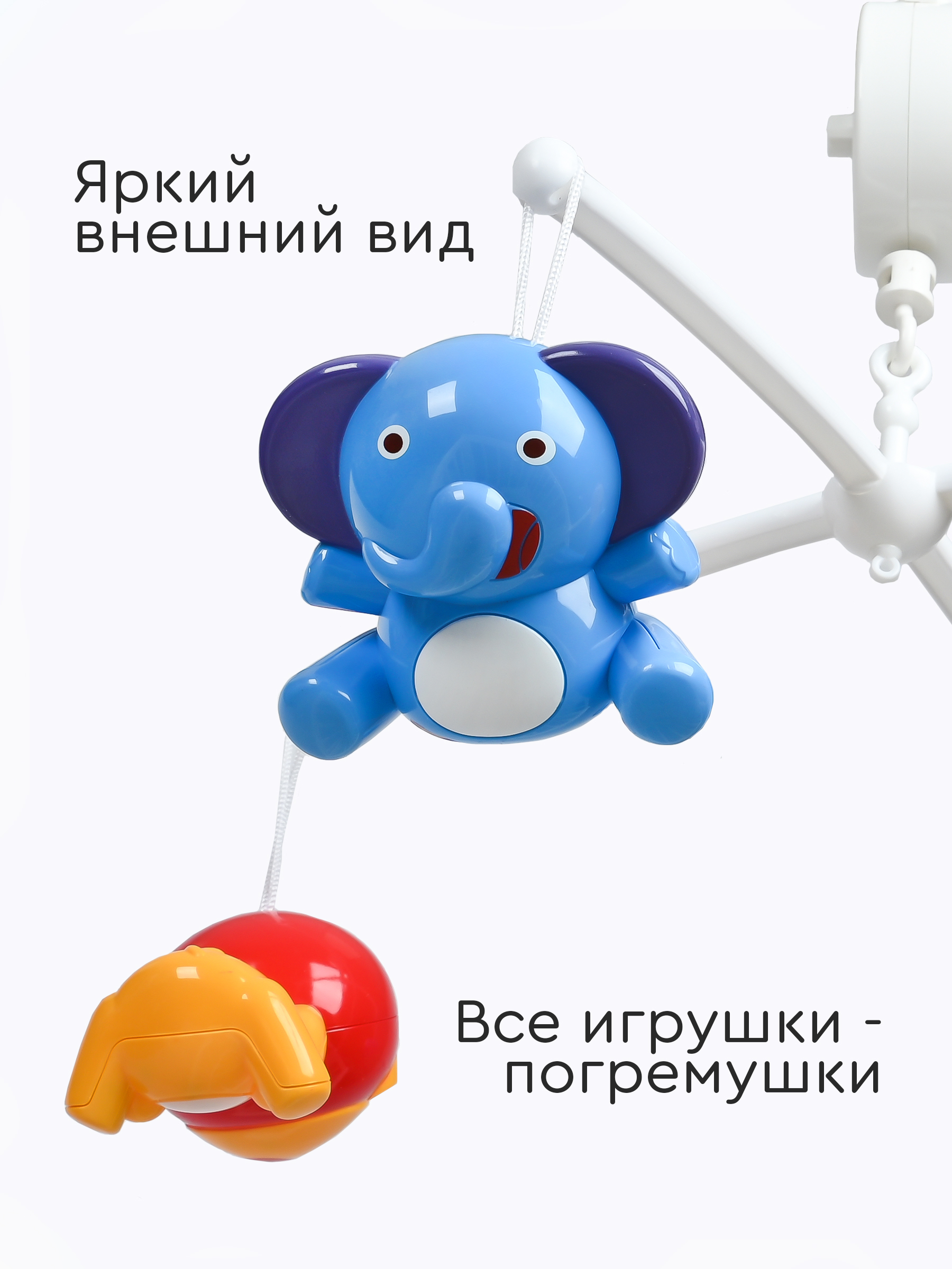 Мобиль Tomix Animals - фото 5