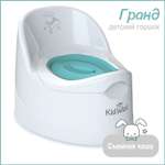 Горшок KidWick Гранд белый