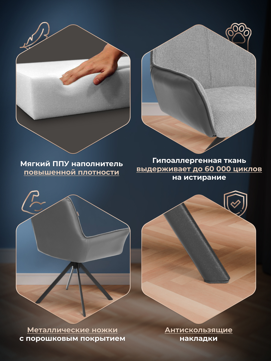 Стул TETCHAIR Murano/Мурано серый/графит - фото 3