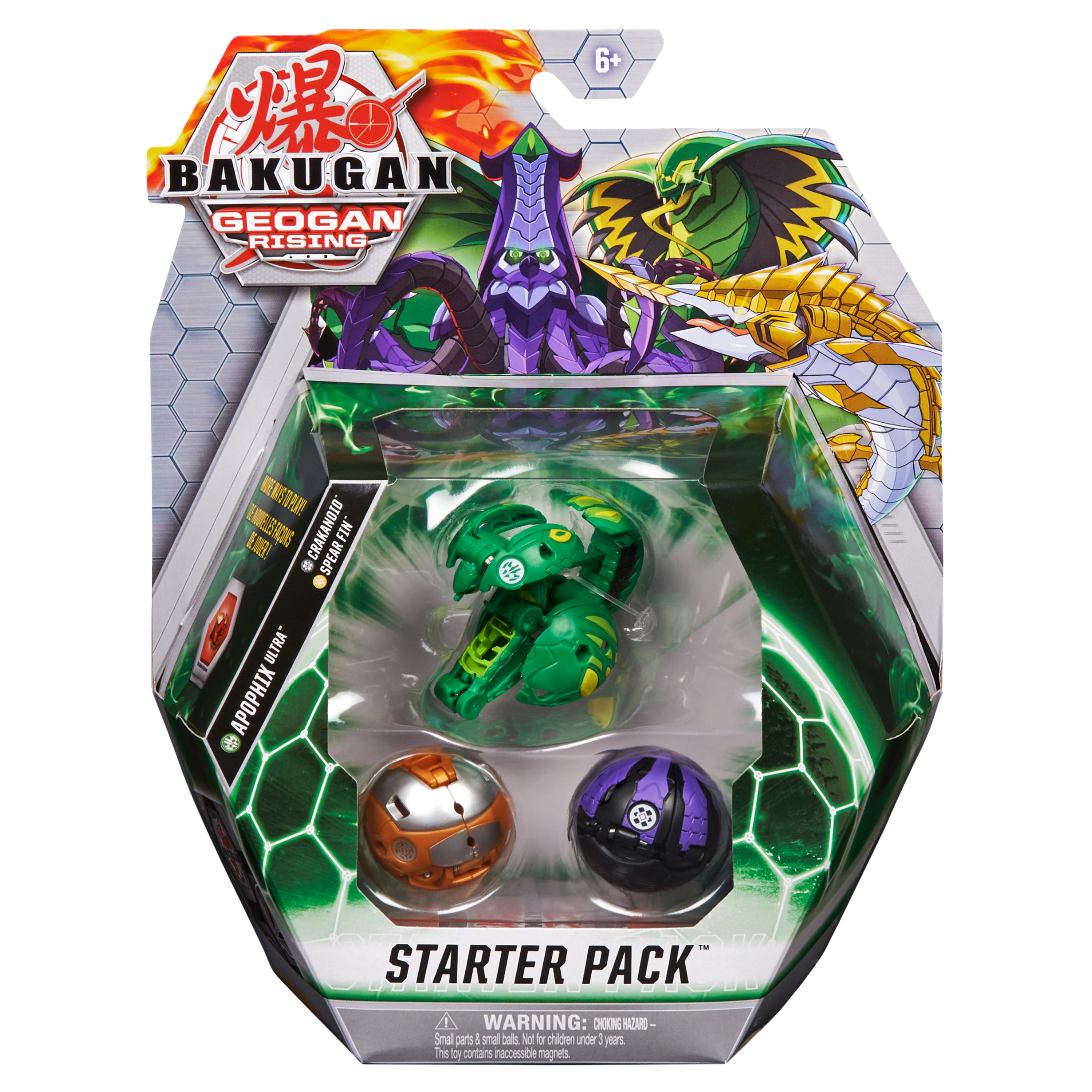 Игровой набор Bakugan - фото 7