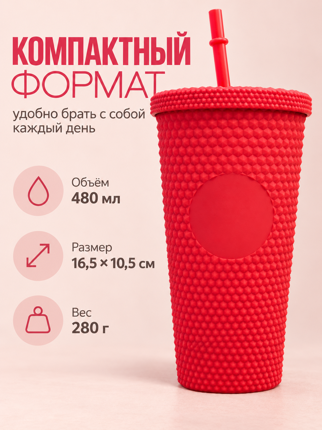 Поильник с трубочкой iLikeGift стакан детский 480 мл - фото 5